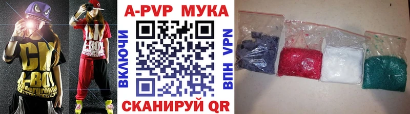 A-PVP VHQ  магазин    Димитровград 