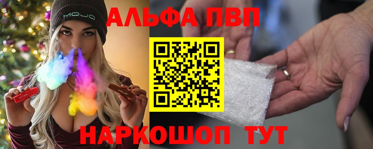 Альфа ПВП СК КРИС Димитровград