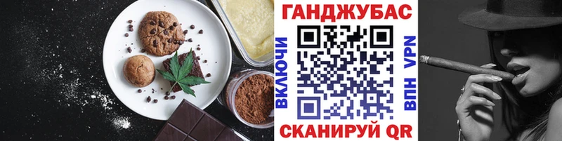 Печенье с ТГК конопля  наркота  Димитровград 