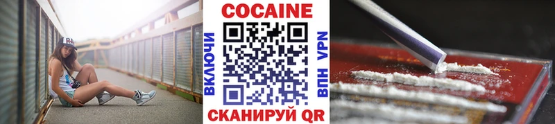 Cocaine Перу Димитровград