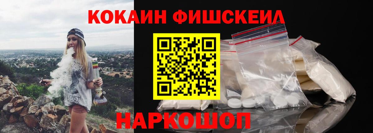 КОКАИН Эквадор Димитровград