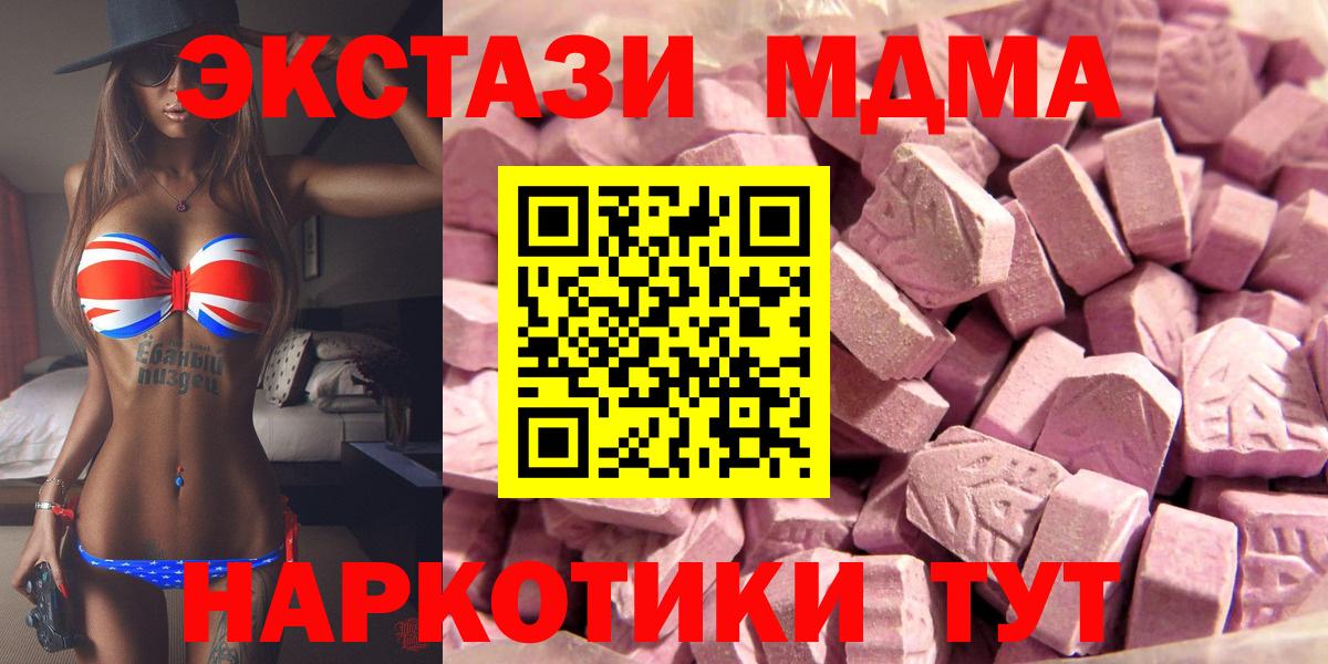 ГАШИШ  MDMA  Димитровград  Вход с VPN  Мефедрон кристаллы  Бошки Шишки  Амфетамин   Кокаин 
