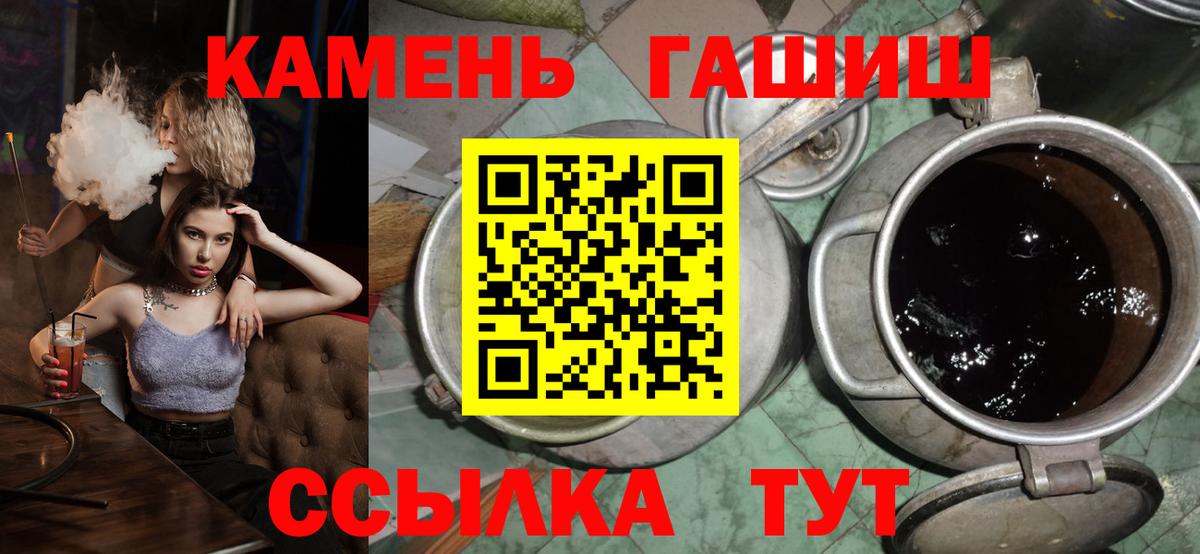 ГАШИШ Изолятор Димитровград