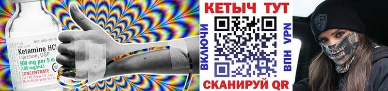 КЕТАМИН VHQ  Димитровград 
