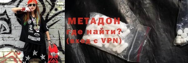 экстази Ладушкин