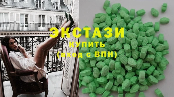 экстази Ладушкин