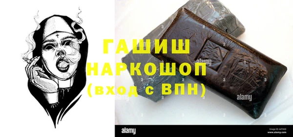 экстази Ладушкин