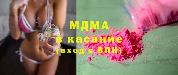 экстази Ладушкин