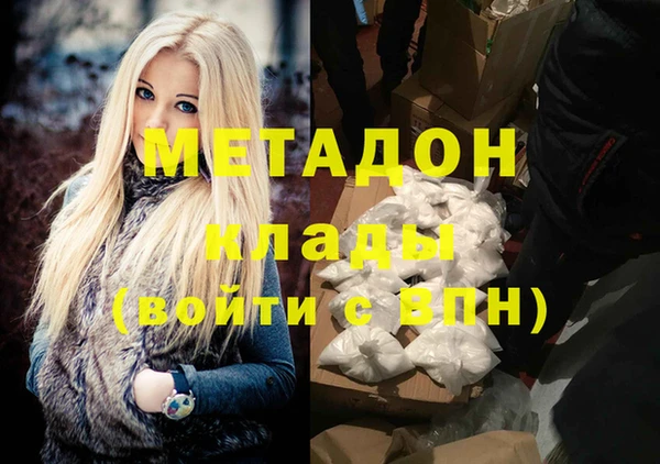 кокаин перу Пенза