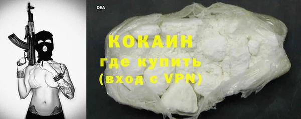 гашик Лагань