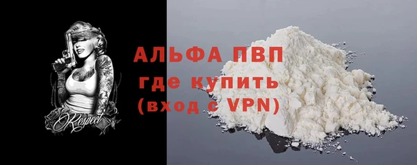 гашик Лагань