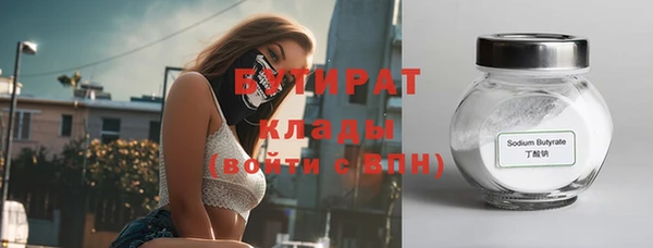 гашик Лагань