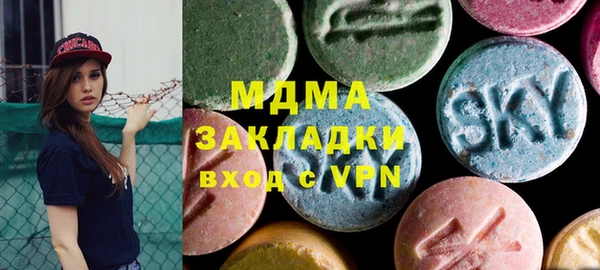 экстази Ладушкин