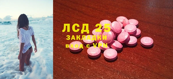экстази Ладушкин