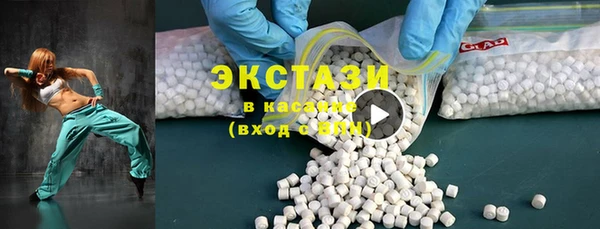 экстази Ладушкин