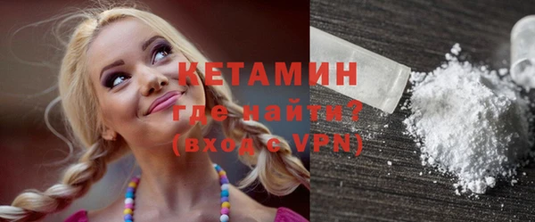 гашик Лагань