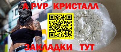 ALPHA PVP Гатчина