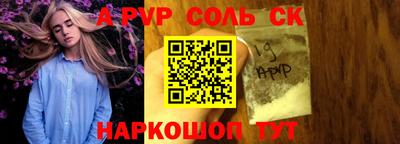 ALPHA PVP Гатчина