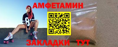 ALPHA PVP Гатчина