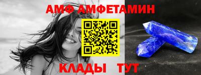 ALPHA PVP Гатчина