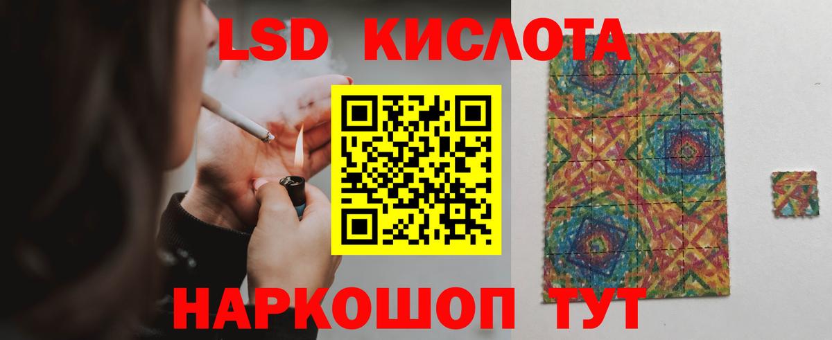 Лсд 25 экстази кислота Димитровград