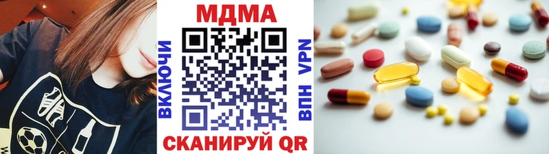 MDMA молли  Димитровград 