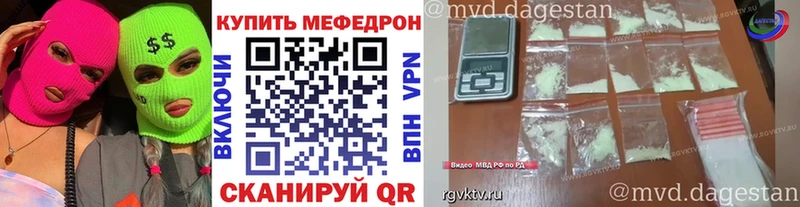 hydra зеркало Димитровград Меф mephedrone
