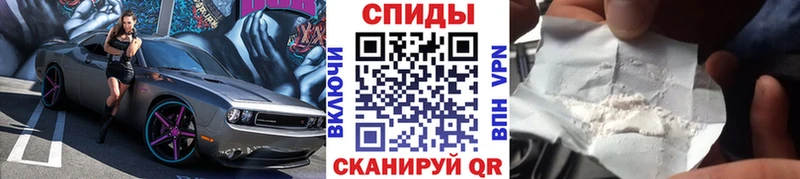 кракен ONION  Димитровград  Первитин кристалл 