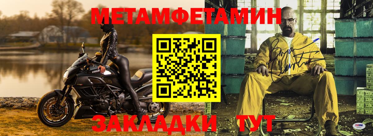 МЕТАМФЕТАМИН винт  Вход с VPN  Димитровград 