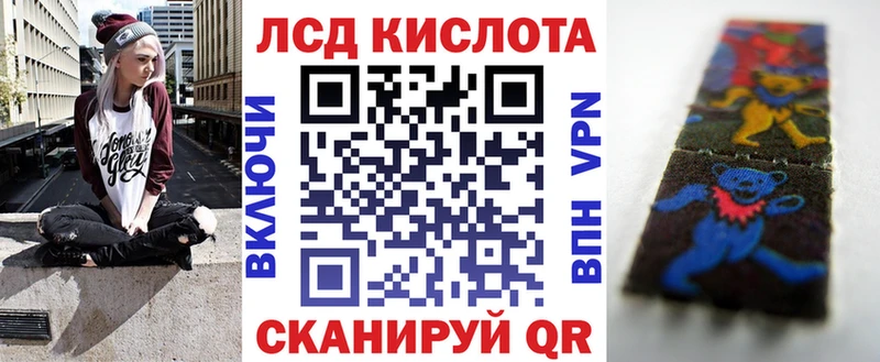 Наркотические марки 1500мкг  Димитровград 