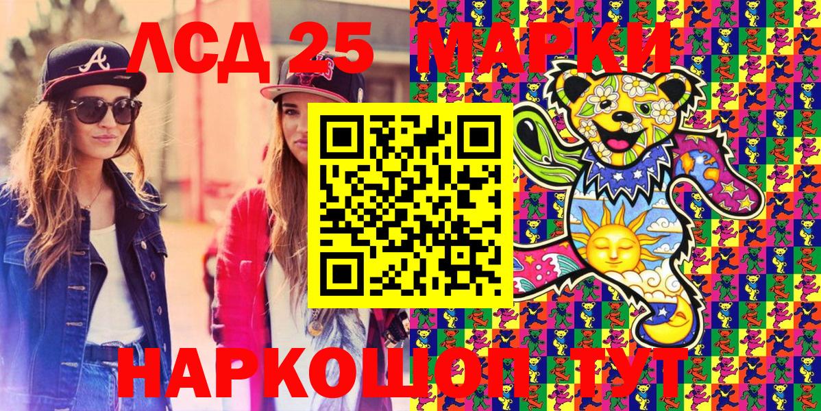 Марки 25I-NBOMe 1500мкг  дарнет шоп  Димитровград  Вход с VPN 