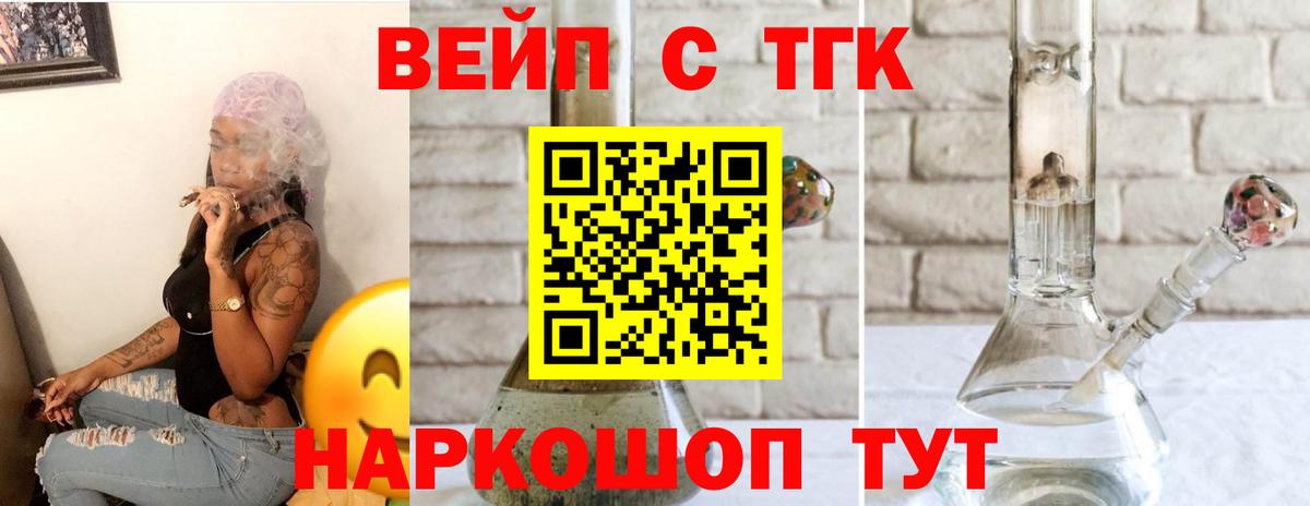 Дистиллят ТГК Wax  купить наркоту  Дистиллят ТГК THC oil  Димитровград  Вход с VPN 